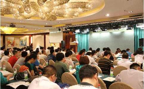 2015山东饲料行业互联网+研讨会在济南举办