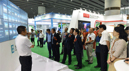 第五届广东国际水处理技术与设备展览会